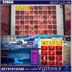 اکانت پابجی موبایل لول 74 کد 51966