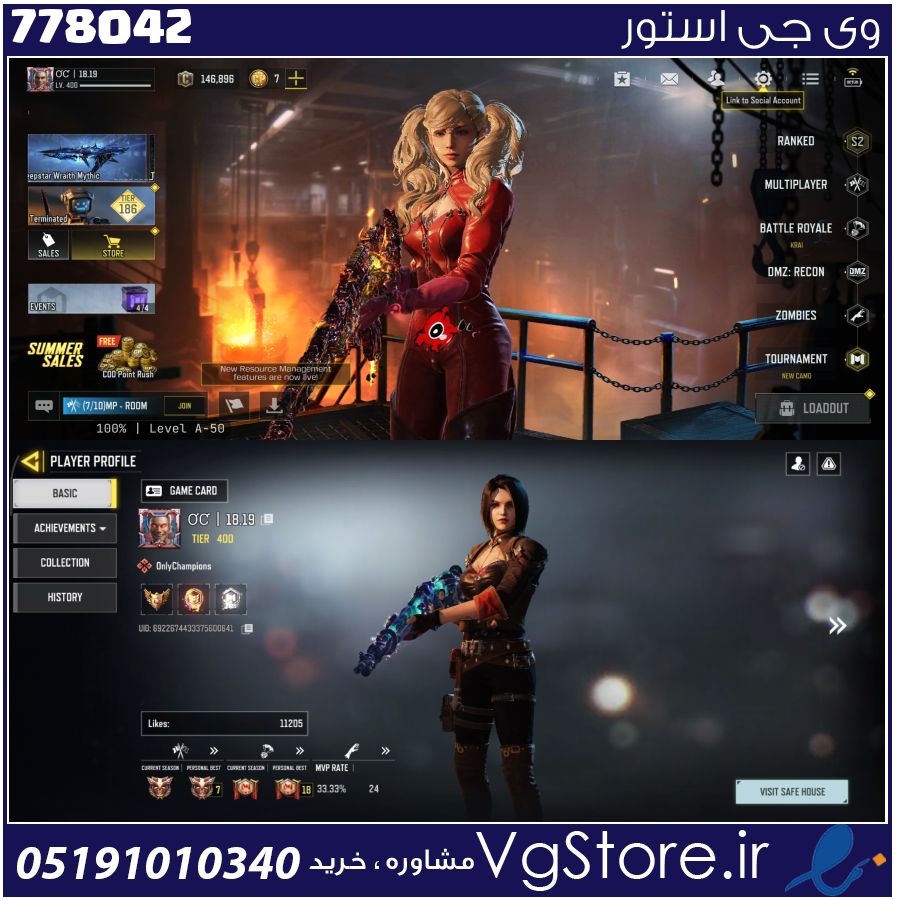 اکانت کالاف دیوتی موبایل لول 400 ریجن هند کد 778042 1 اکانت کالاف دیوتی موبایل لول 400 ریجن هند کد 778042
