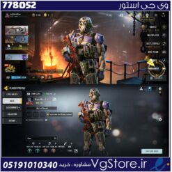 اکانت کالاف دیوتی موبایل لول 25 ریجن هند کد 778052