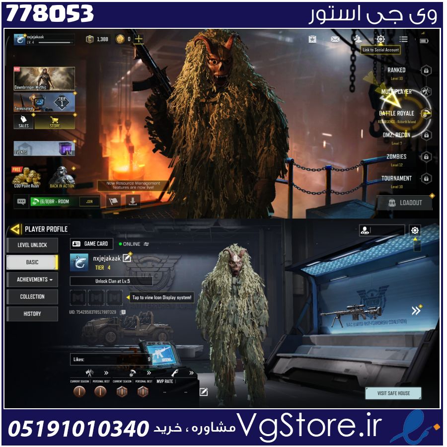اکانت کالاف دیوتی موبایل لول 4 ریجن اسیا کد 778053 1 اکانت کالاف دیوتی موبایل لول 4 ریجن اسیا کد 778053