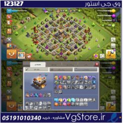 اکانت کلش اف کلنز تاون هال 11 لول 77 کد 123127