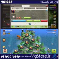 خرید کلن کلش لول 21 وارلیگ سیلور ( نقره ای ) کد 401687