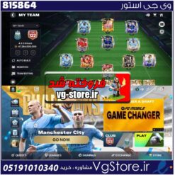 اکانت بازی فیفا موبایل لول 18 کد 815864