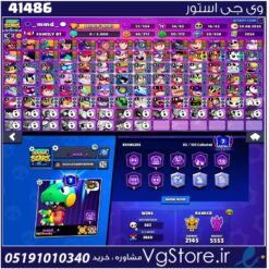 اکانت براول استارز کاپ 26191 کد 41486