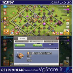 اکانت کلش اف کلنز تاون هال 8 لول 19 کد 123157
