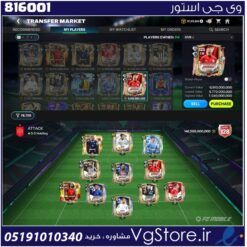 اکانت بازی اف سی موبایل لول 105 کد 816001
