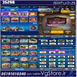 اکانت کلش رویال لول 16 کد 35298