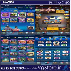 اکانت کلش رویال لول 28 کد 35299