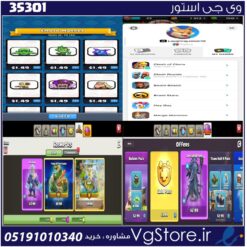 اکانت کلش رویال لول 9 کد 35301