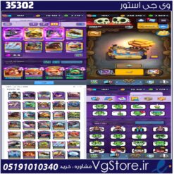 اکانت کلش رویال لول 70 کد 35302