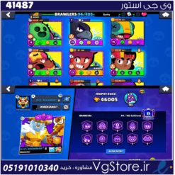 اکانت براول استارز کاپ 46005 کد 41487