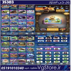 اکانت کلش رویال لول 1734 کد 35303