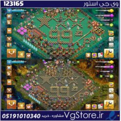 اکانت کلش اف کلنز تاون هال 17 لول 281 کد 123165