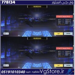 اکانت کالاف دیوتی موبایل لول 10 ریجن هند کد 778134