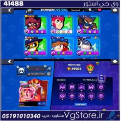اکانت براول استارز کاپ 29500 کد 41488
