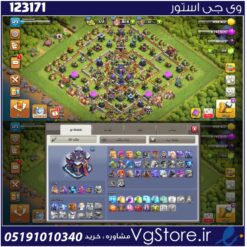 اکانت کلش اف کلنز تاون هال 15 لول 123 کد 123171