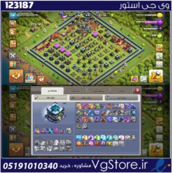 اکانت کلش اف کلنز تاون هال 13 لول 216 کد 123187