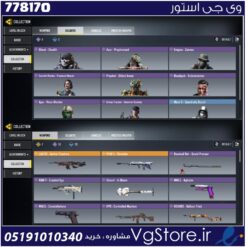 اکانت کالاف دیوتی موبایل لول 112 ریجن هند کد 778170