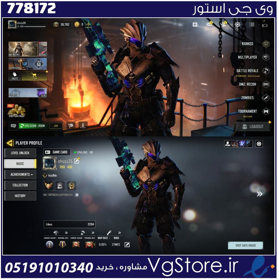 اکانت کالاف دیوتی موبایل لول 400 ریجن هند کد 778172 1 اکانت کالاف دیوتی موبایل لول 400 ریجن هند کد 778172