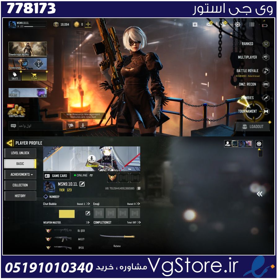 اکانت کالاف دیوتی موبایل لول 123 ریجن هند کد 778173 1 اکانت کالاف دیوتی موبایل لول 123 ریجن هند کد 778173