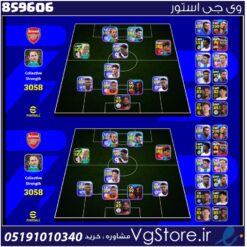 اکانت ای فوتبال با 250 سکه کد 859606