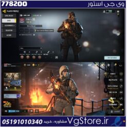 اکانت کالاف دیوتی موبایل لول 17 ریجن هند کد 778200