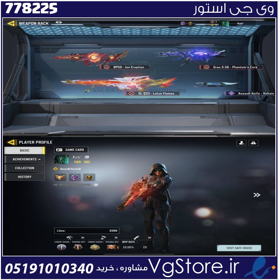 اکانت کالاف دیوتی موبایل لول 393 ریجن هند کد 778225 1 اکانت کالاف دیوتی موبایل لول 393 ریجن هند کد 778225