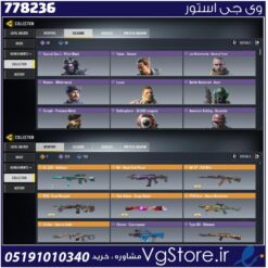 اکانت کالاف دیوتی موبایل لول 400 ریجن اروپا کد 778236