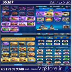 اکانت کلش رویال لول 13 کد 35327