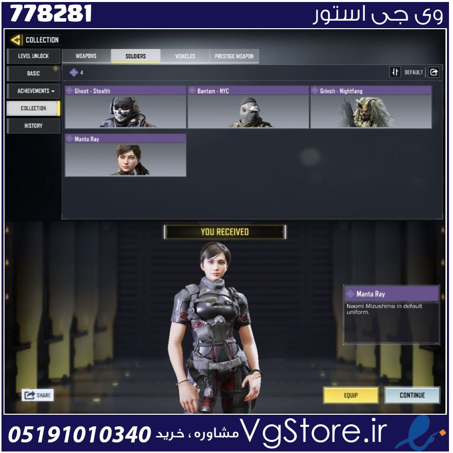 اکانت کالاف دیوتی موبایل لول 4 ریجن هند کد 778281 1 اکانت کالاف دیوتی موبایل لول 4 ریجن هند کد 778281
