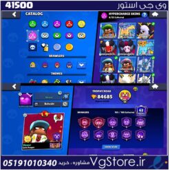 اکانت براول استارز کاپ 84685 کد 41500