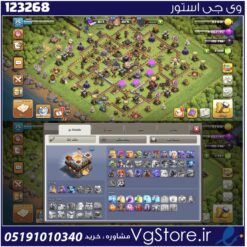 اکانت کلش اف کلنز تاون هال 11 لول 75 کد 123268