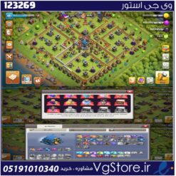 اکانت کلش اف کلنز تاون هال 12 لول 101 کد 123269