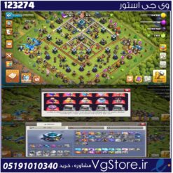 اکانت کلش اف کلنز تاون هال 13 لول 107 کد 123274
