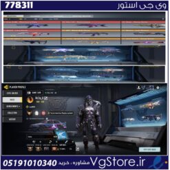 اکانت کالاف دیوتی موبایل لول 400 ریجن هند کد 778311