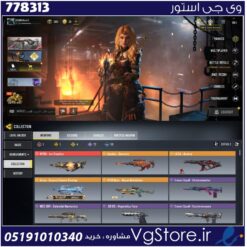اکانت کالاف دیوتی موبایل لول 135 ریجن هند کد 778313