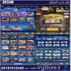 اکانت کلش رویال لول 1211 کد 35338