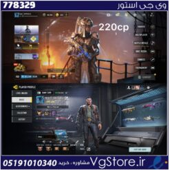 اکانت کالاف دیوتی موبایل لول 400 ریجن هند کد 778329