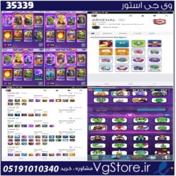 اکانت کلش رویال لول 1717 کد 35339