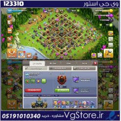 اکانت کلش اف کلنز تاون هال 17 لول 210 کد 123310