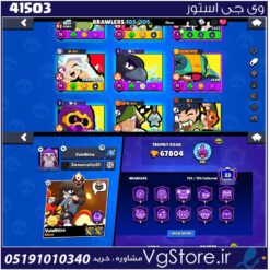 اکانت براول استارز کاپ 678000 کد 41503