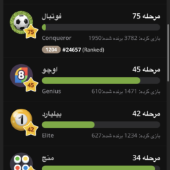 اکانت بازی پلاتو لول 1150 کد 815224 - Image 3