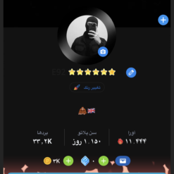 اکانت بازی پلاتو لول 1150 کد 815224 - Image 2