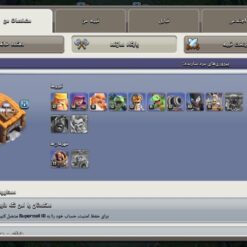 اکانت کلش اف کلنز تاون هال 14 لول 138 کد 120797 - Image 7
