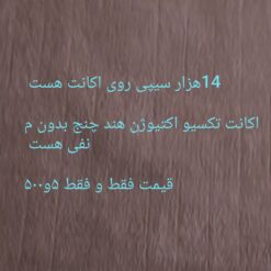 اکانت کالاف دیوتی موبایل لول 2 ریجن هند کد 772410 8 اکانت کالاف دیوتی موبایل لول 2 ریجن هند کد 772410 - Image 3