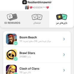 اکانت کلش رویال لول 1560 کد 34477 8 اکانت کلش رویال لول 1560 کد 34477 - Image 2