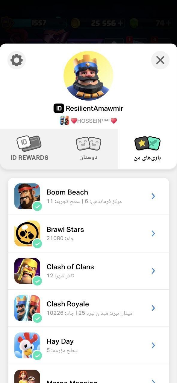 اکانت کلش رویال لول 1560 کد 34477 2 اکانت کلش رویال لول 1560 کد 34477 - Image 2