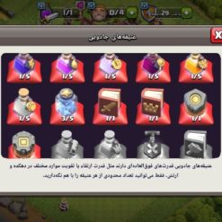اکانت کلش اف کلنز تاون هال 10 لول 60 کد 120795 - Image 8