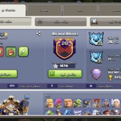 اکانت کلش اف کلنز تاون هال 18 لول 238 کد 120902 12 اکانت کلش اف کلنز تاون هال 18 لول 238 کد 120902 - Image 2