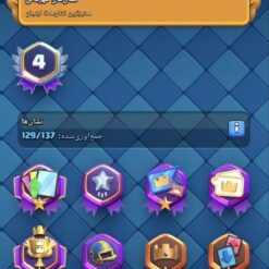 اکانت کلش رویال لول 1650 کد 34540 10 اکانت کلش رویال لول 1650 کد 34540 - Image 4